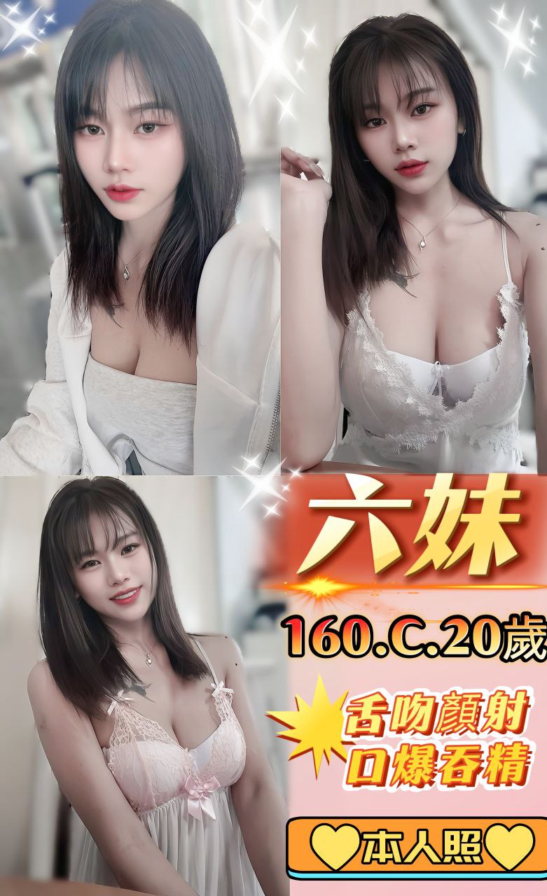 嘉義 萱雅 擅長冰塊(客自備) 36G